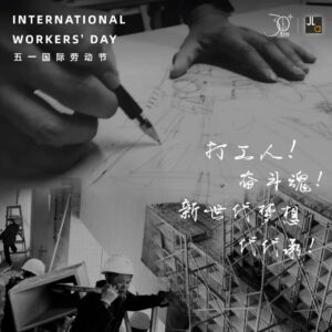 April 大事件丨論優秀設計師的修養