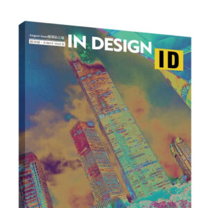 《In Design 唯•設計》創刊號 專訪 梁曦文｜JLa設計 三三特輯