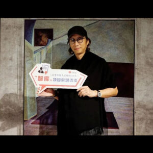 《改善中國人居環境100人》首期訪談：設計人物梁曦文（下）